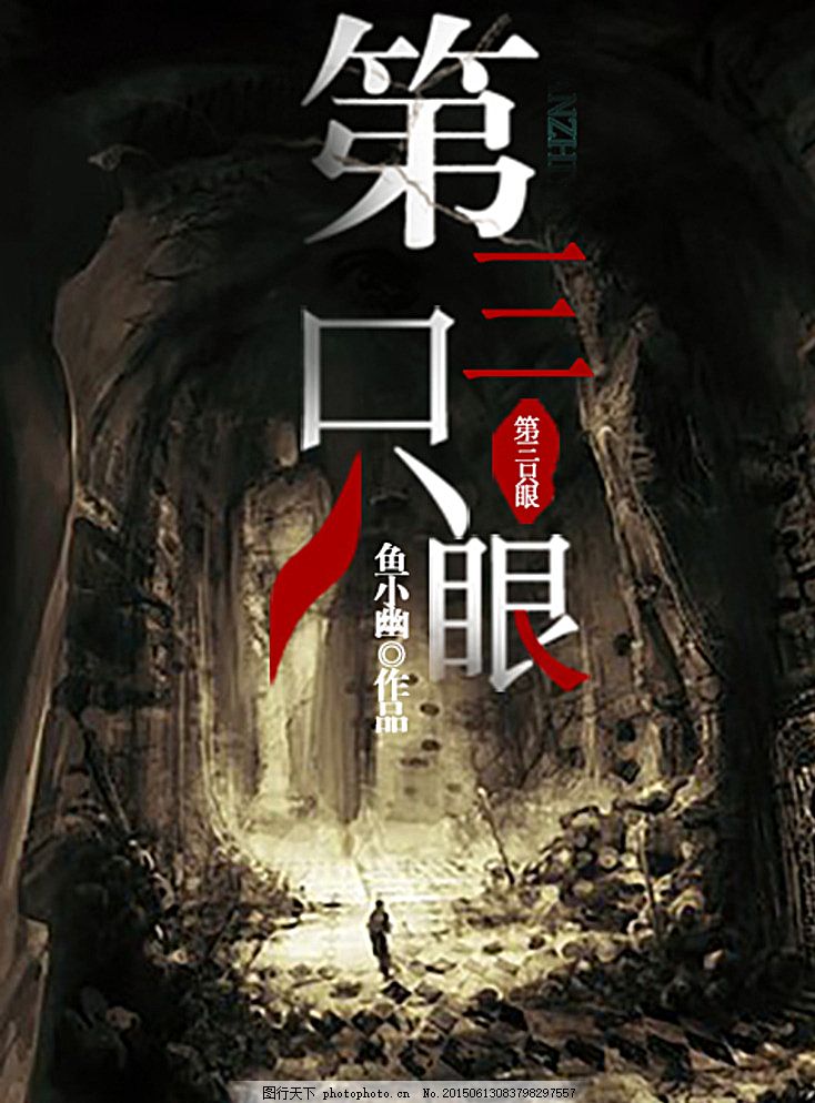 深入了解 在线影院夜色